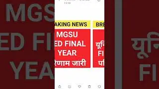 bed final year result 2022 l jnvu bed result 2022 l ru bed final year result #shorts