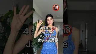 4 Japanese vocabulary