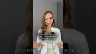 А у тебя бывает запах от ног?
