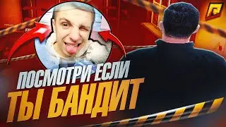 СЛИВ ВСЕХ СЕКРЕТОВ и ТАКТИК для БАНД на РАДМИР РП ГТА КРМП!