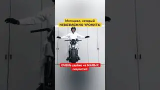 Просто нереально!