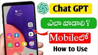 How to Use ChatGPT in Telugu Step-by-Step Guide | Make Money Online with ChatGPT Tips and Strategies