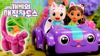 개비랑 풍선 사파리를 떠나자! 어린이 동물 공부 | 개비의 매직 하우스 장난감 놀이 모험