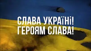 Anthem of Ukraine War 2022