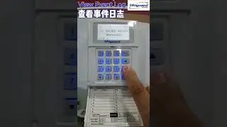 Bluguard V16 Plus LCD View Event Log，Bluguard V16 Plus LCD 查看事件日志