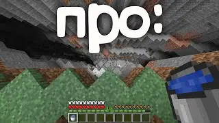 как делает млж нуб и про