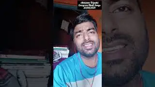 Teri Ummid Tera Intezar Karte Hain (तेरी उम्‍मीद तेरा इंतज़ार) | Cover Song 🎵 by Abhishek Tripathi