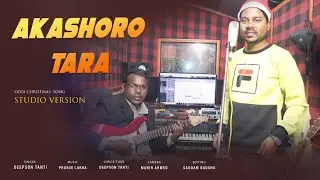 Akashoro Tara New Odia Christmas Video  song Studio version || Deepson Tanti || Probin Lakra
