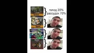 НАША ЗАДАЧА ОБМАНУТЬ РАКЕТКУ 