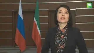 Канун. Парламент. Җәмгыять 26 02 2022