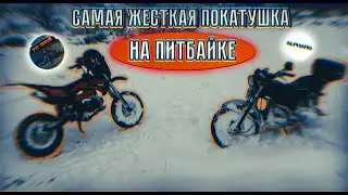 ЭТО САМАЯ ЖЁСТКАЯ ЗИМНЯЯ ПОКАТУШКА НА ПИТБАЙКЕ!