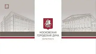 29.03.2024. Заседание круглого стола на тему «Риски от использования насекомых в еде»