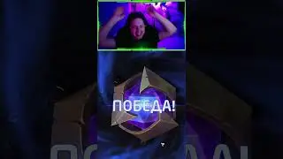 Психологическая доминирующая атака на противника! - Heroes of the Storm - ХОТС - Shorts