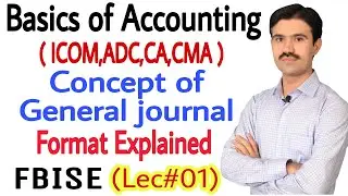 What is general journal in accounting in urdu hindi | Format Of General Journal | prime entry, FBISE