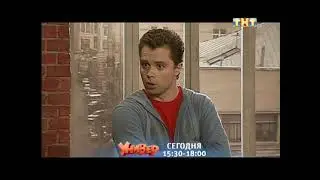 Анонс сериала 