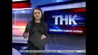 ТНК 26.11.2014. КМТ