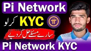 Pi Network KYC Verification Kaise Kare | Pi KYC Kaise Kare | Pi KYC verification problem Solved