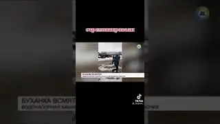 буханка в смятку🤦‍♂️