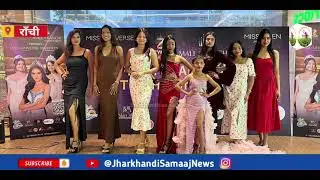 Mall of Ranchi में ZYNK Events का Valentine Fashion Show | Miss Universe Jharkhand 2026 Special