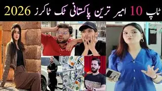 Richest TikTokers in Pakistan and Their Net Worth | 2026 updates
