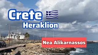Heraklion Crete 🇬🇷 Nea Alikarnassos