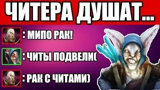 ЛЁГКАЯ КАТКА НА МИПО ПРЕВРАТИЛАСЬ В ПОТНУЮ... Я НЕ ЗНАЮ КАК ИГРАТЬ, У МЕНЯ ЛУЗ СТРИК! MEEPO DOTA 2