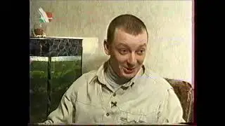 Нейро Дюбель. Программа Zooвесткі в гостях у Куллинковича (1998)