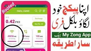 My Zong App Script Zong 4G internet pakages Update & details
