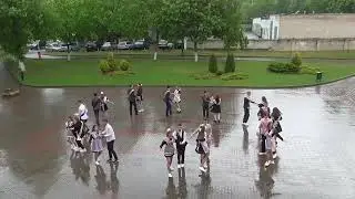 Прощальный вальс выпускников 2022 года