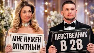 Married at First Sight 2026: Ivan the Welder and Ksenia