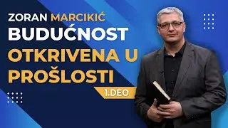 1. mr. Zoran Marcikić - Budućnost otkrivena u prošlosti