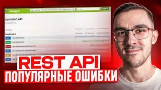 How to Write a REST API: 9 Rules