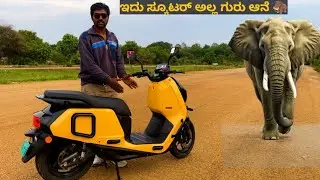 ಅಂಬಾರಿ ಹೊರೋ ಆನೆ ಥರ ಇಲ್ವಾ River Indie review #riverindie #electricscooter #viralvideo