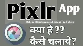 How to use Pixlr photo editor || how to use pixlr App ||