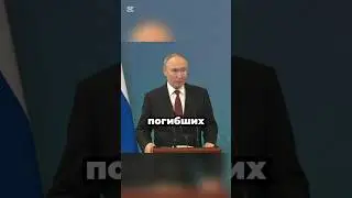 Urgent, the president was asked about Russian soldiers!