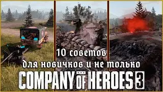 10 Tips for Beginners and Beyond | Company of Heroes 3 