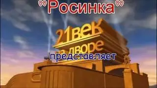 Физкультурно музыкальная разминка