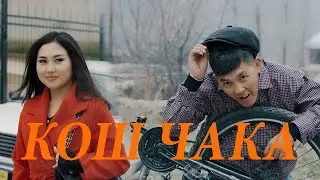 Бексултан Калыбеков 