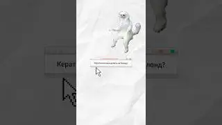 Кератин нельзя делать на блонд? 
