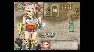 Goblin Walker Ver 1.52 - Boss 3: Warrior Donelia