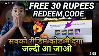 मै दूंगा सबको🙄|  free 10, 30 rs redeem code without any apps || play store redeem code