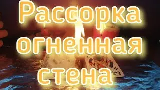 МОЩНАЯ ОНЛАЙН РАССОРКА 