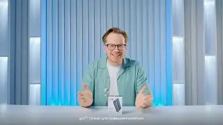 Обзор нового и самого легкого* glo™ air