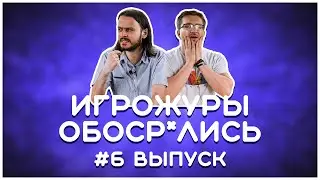 RIP Игровая журналистика, Cyberpunk 2077 — больше подробностей и больше вопросов