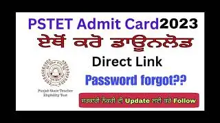 pstet paper 2 Admit card 2023 link 
