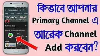 How to Add Another Channel in Your Primary Channel || Add Another Channel in Your Main Channel