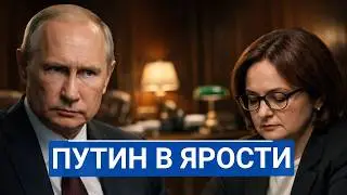 🔥 Крах резервов или маневр? Почему бизнес в России на грани и что будет с вашими деньгами в 2026