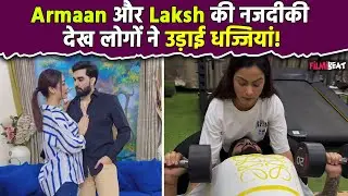 Youtuber Armaan Malik ने Co Star Laksh के साथ बनाया Video, भड़के Fans ने किए ऐसे Comment