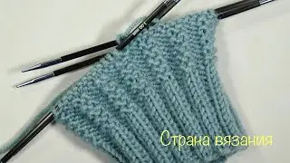Узоры спицами. Платочная резинка 2х2. Вязание по кругу. Scarf elastic 2x2. Knitting in a circle.
