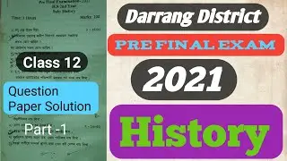 pre final exam 2022 history | pre final exam 2021 question paper solution|pre test 2022|hs exam 2023